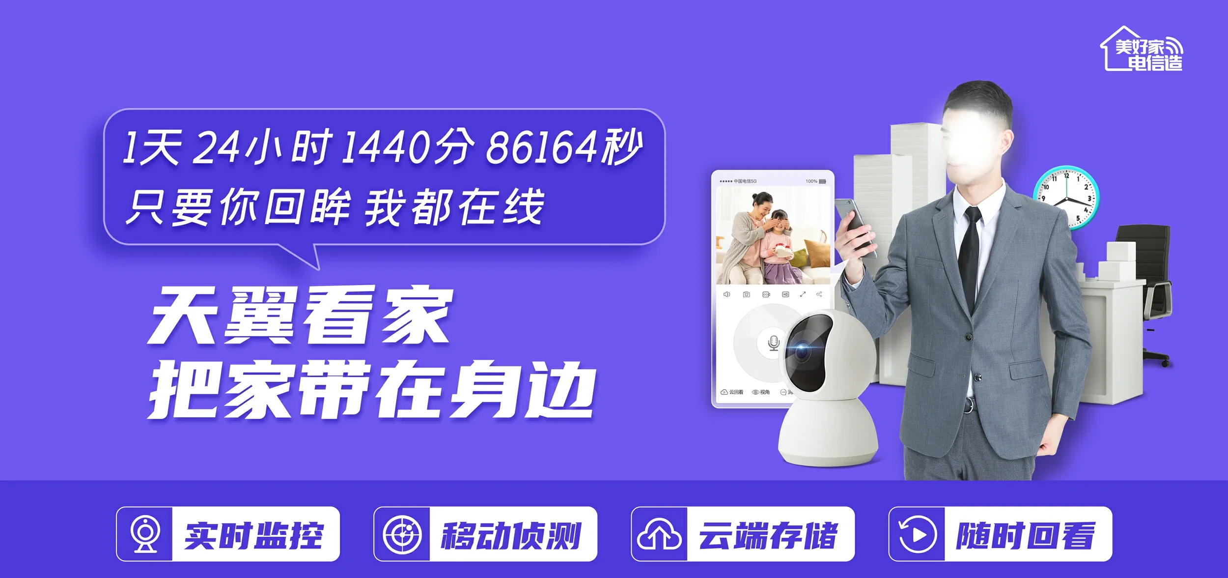 中国电信 维西傈僳族自治县电信宽带 宽带套餐